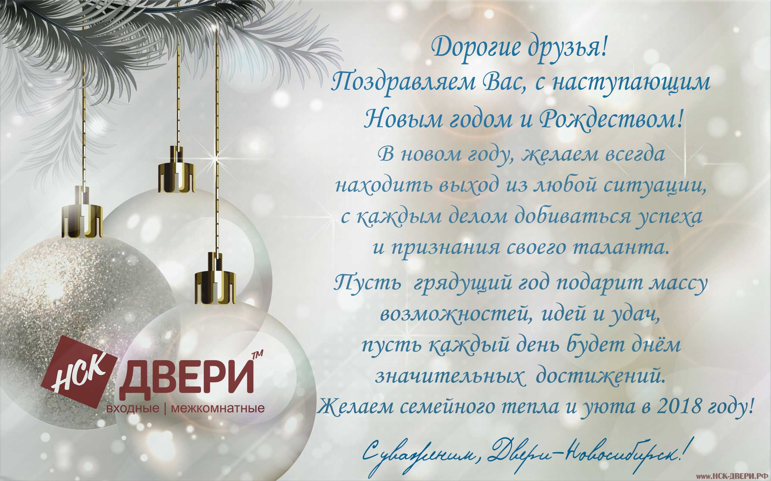 Выход На Работу В Новом Году Выход На Работу В Новом Году